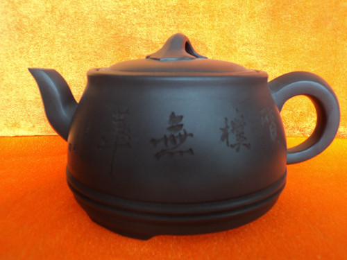 紫砂壺